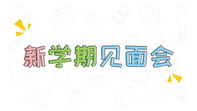方正幼圆字体下载，方正圆体字体下载（可爱活泼的PPT风格就能立马搞定）