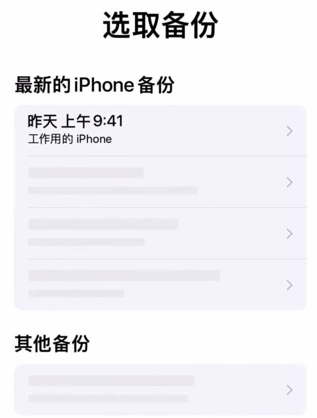 icloud照片怎么恢复到相册，苹果手机icloud照片怎么恢复到相册（iPhone）