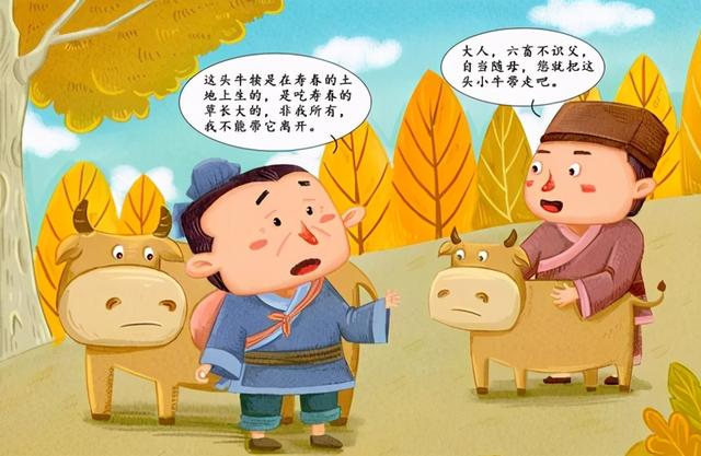 管宁割席翻译，管宁割席翻译最简（蒙求<17>）