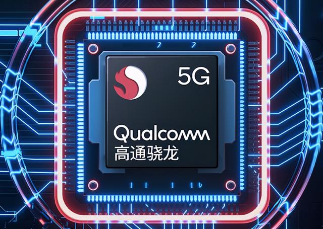 骁龙875发布时间，骁龙875多久发布（曝首款骁龙875手机提前发布）
