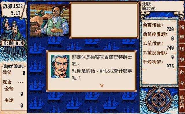 哥伦布胆子为什么这么大，哥伦布只要有一颗星光