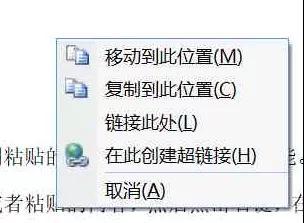 鼠标侧面的2个键有什么作用，鼠标左边的2个键有什么作用（关于鼠标的10个使用技巧）