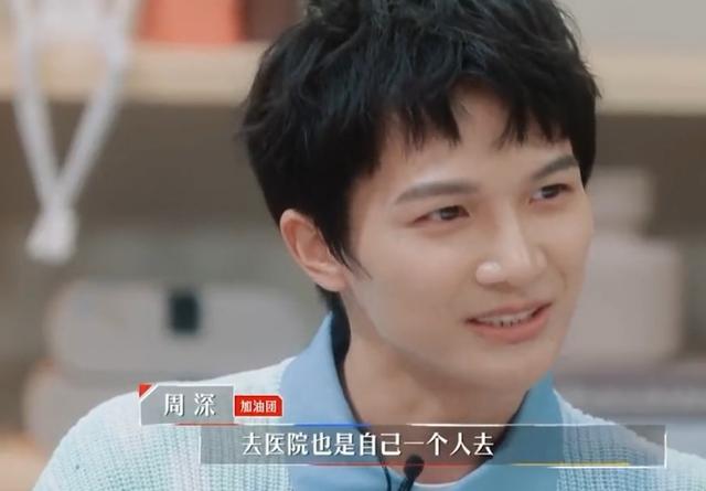 蒙面唱将猜猜猜周深，周深参加的蒙面唱将是第几季（高晓松不惜代价自掏腰包也要力捧）