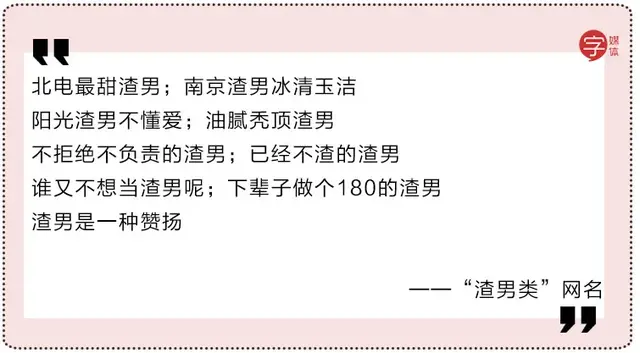 游戏昵称骚而不俗的，骚而不俗的游戏昵称有哪些（都死于“如何起个骚网名”）