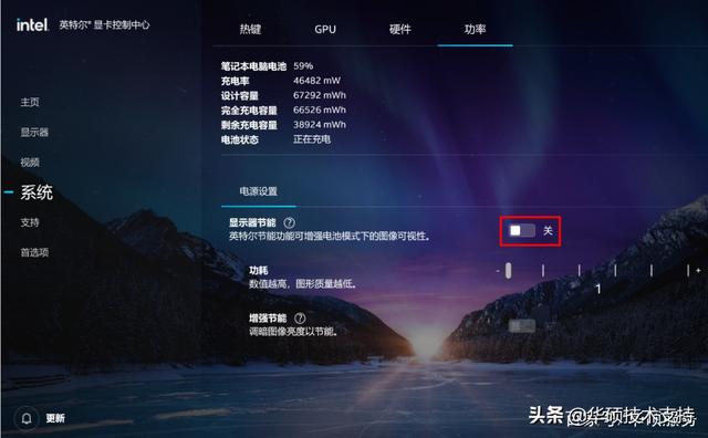 英伟达显卡设置，win10系统如何查看英伟达显卡设置（玩游戏卡？你的显卡设置对吗）