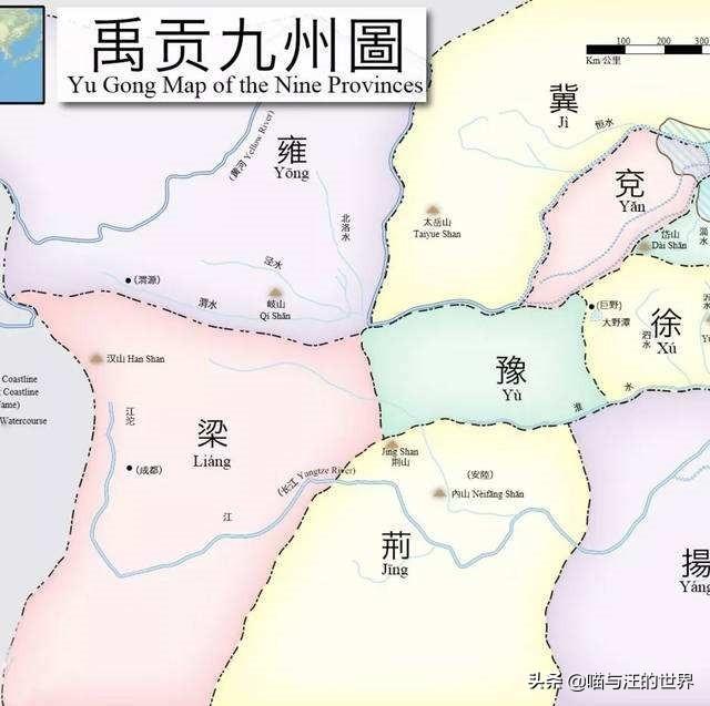 九州是什么意思，中国古代的“九州”