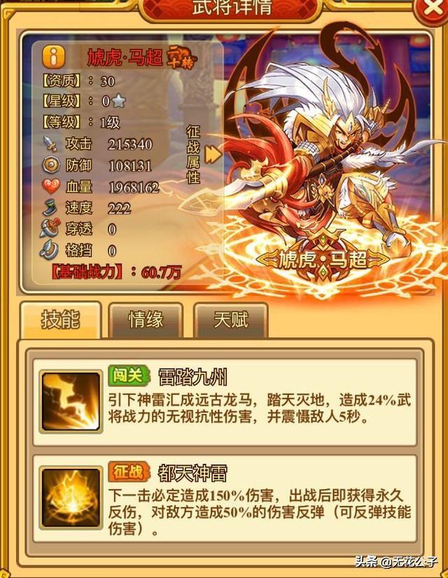 塔防守卫者阵容搭配，魔塔守卫阵容搭配（四种职业介绍及其武将组合推荐）