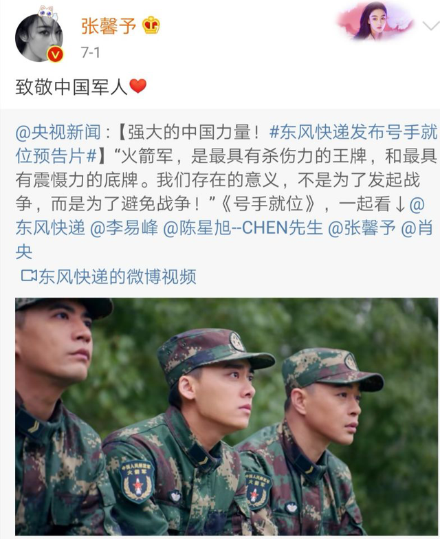 神犬奇兵的演員,神犬奇兵的演員照片(首次出演軍事題材電視劇)