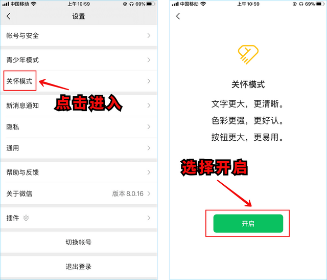 微信助手在哪里找，微信怎么通讯录助手在哪里（必学的7个实用技巧）