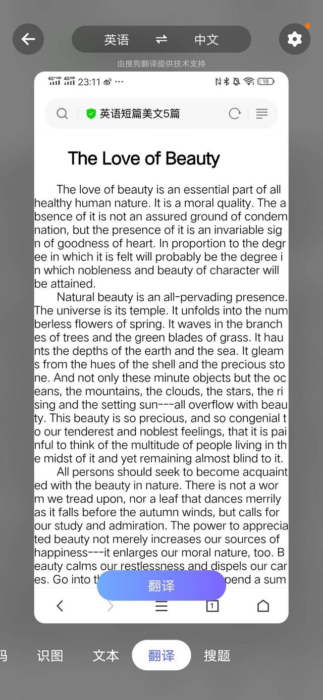 vivo手机怎么分屏一半一半，vivo怎么分屏一半一半（vivo手机“分屏多任务”帮你忙）