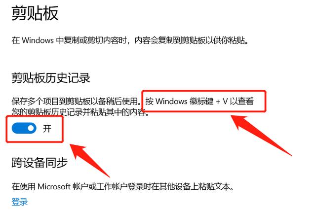 剪切板记录在哪里找，苹果手机剪切板记录在哪里找（10系统为例，给各位做个演示）