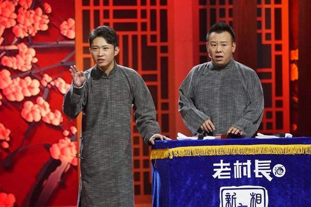 嘻哈包袱铺相声台词，嘻哈包袱铺708090（高晓攀的嘻哈包袱铺）