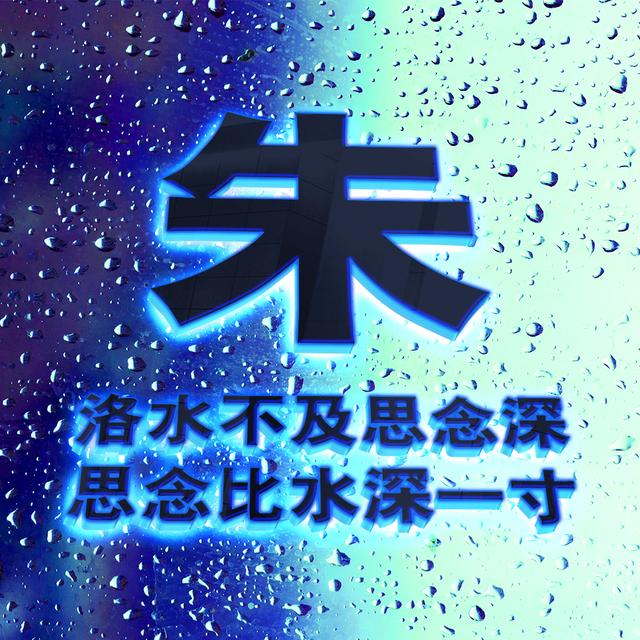 ?/背景图/深蓝色，微信头像，?/背景图/深蓝色（爆款蓝色质感雨滴头像）