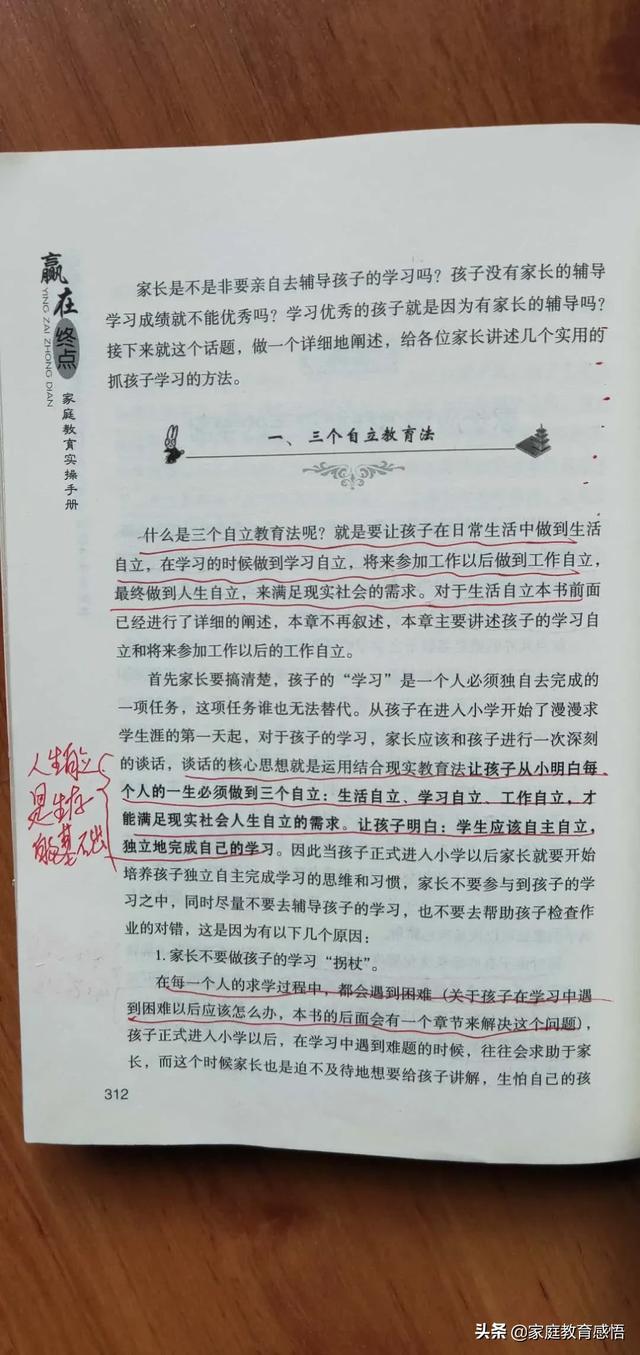 男孩子叛逆期最严重的几年，怎样教育孩子叛逆期厌学的孩子（初中生到底要叛逆多久才能结束）