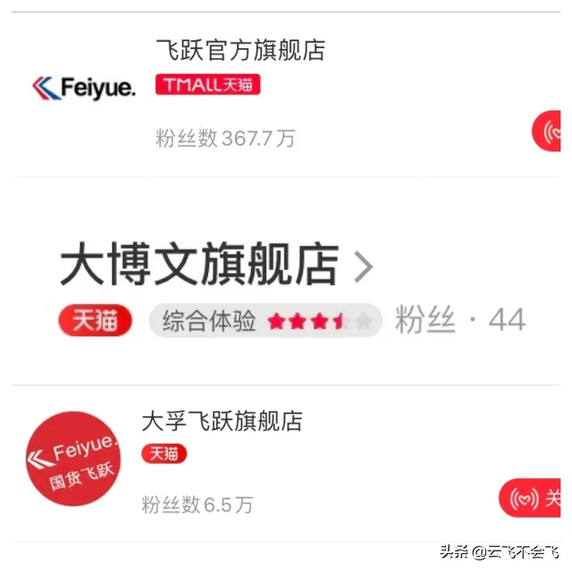 飞跃鞋和法国飞跃质量哪个好，飞跃鞋质量好吗（这么多年还傻傻的分不清“真假”国民品牌--）