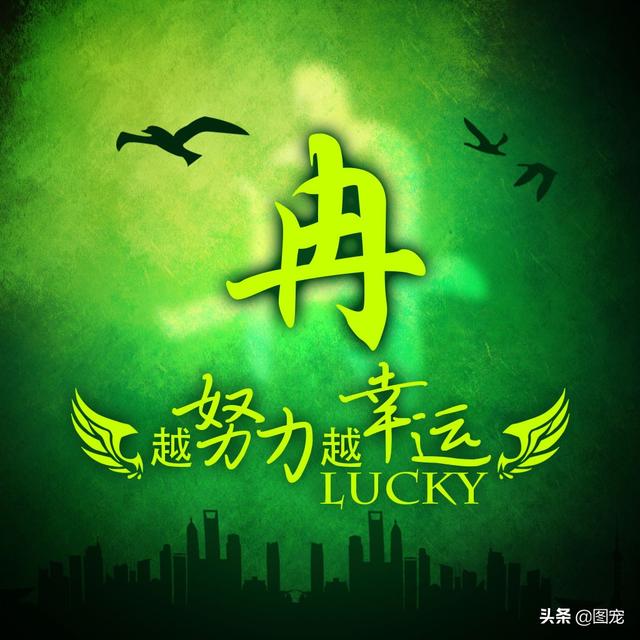 多幸运在最美的年纪遇见你，多幸运，在最美的年纪遇见你（一款以绿色为背景的微信头像悄悄送给你）