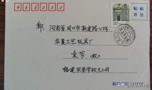 邮编是什么意思(怎样知道自己的邮编号是多少)