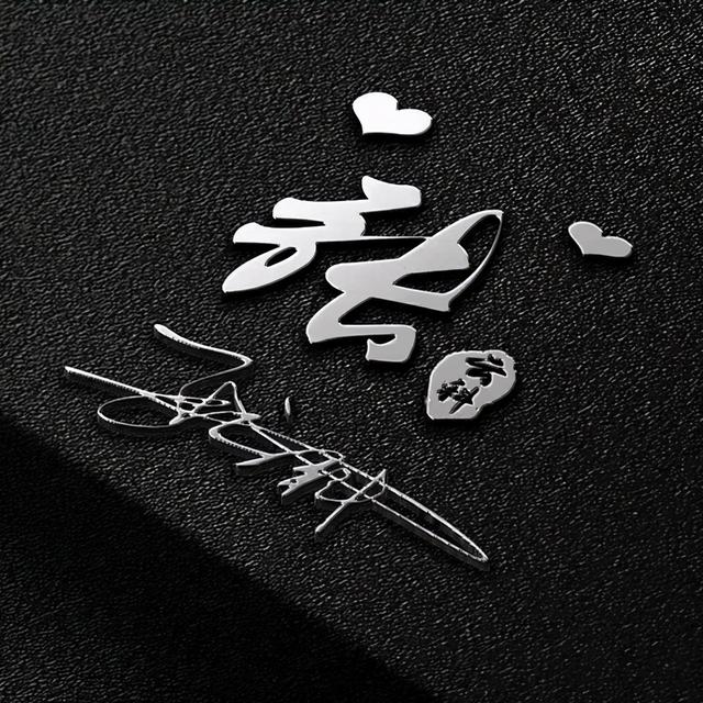 心里有个他/她，微信头像，心里有个他/她（2022你该换个微信头像了）