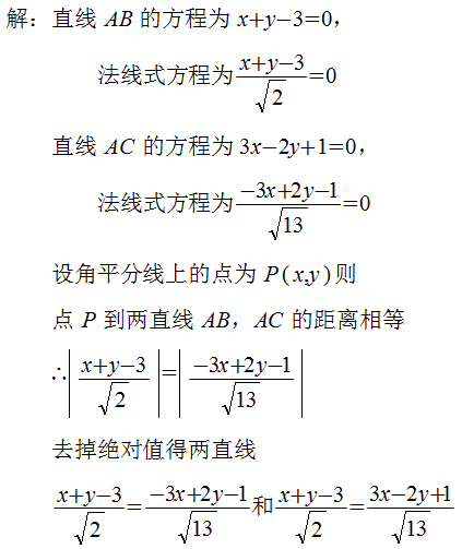 截距是什么意思，什么叫截距（直线的法线式方程）