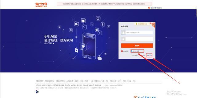 淘宝开店流程及费用(拼多多网店代运营要多少费用)