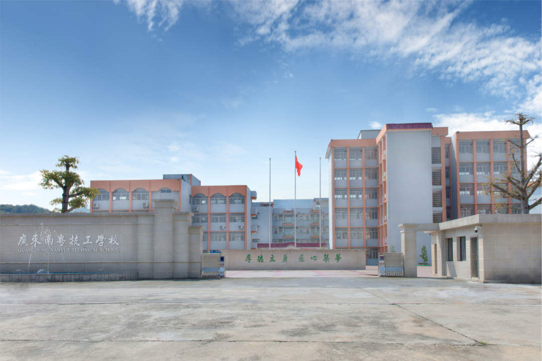 广东省3b学校（技校中的大学）