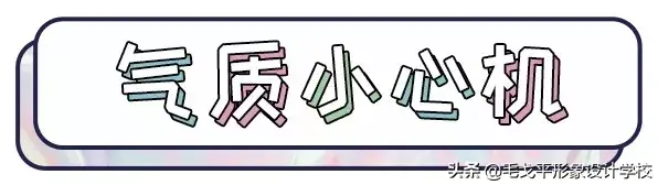 长的太丑怎么办，长的太丑怎么办回答（长相普通的女生，如何快速变美）