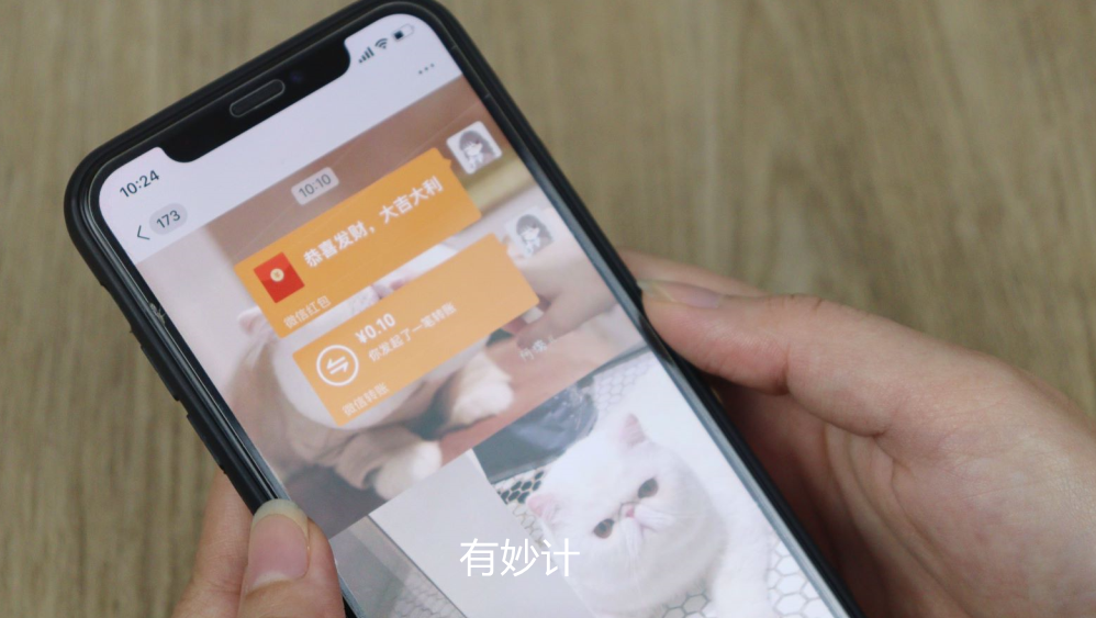 微信转账一天最多能转多少钱（微信转账金额限制）