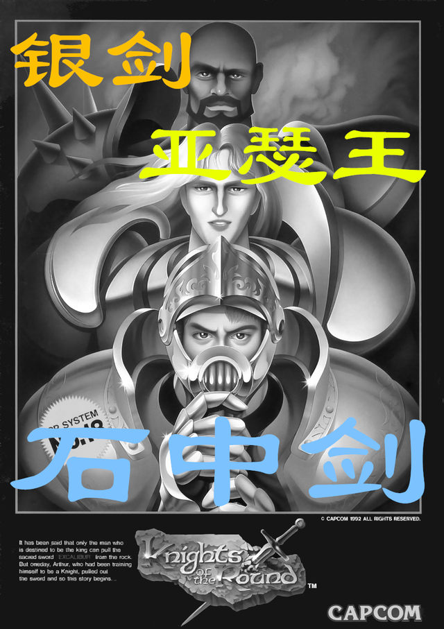 最经典最搞笑的外号，搞笑一点呢都可以（经典街机《拳皇》搞笑绰号合集）