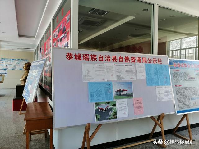 恭城是哪里，恭城为什么叫恭城（桂林恭城这个水厂要迁到这个镇了）