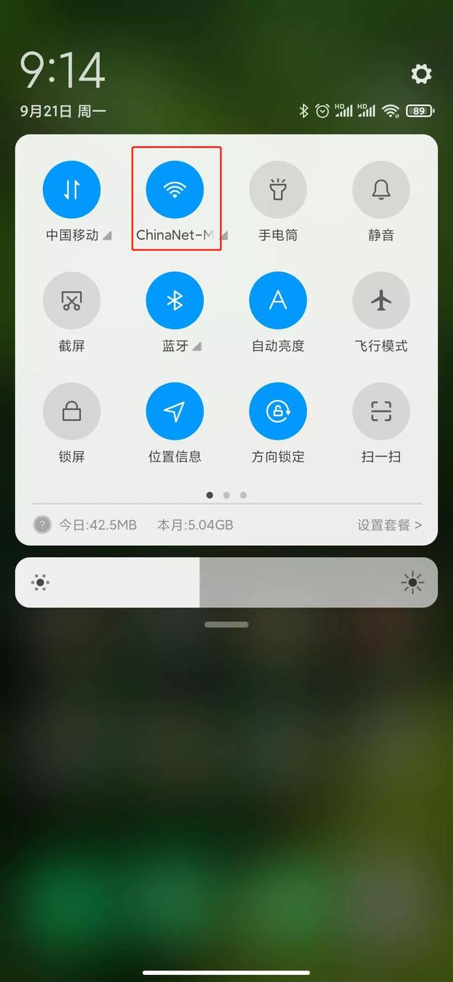 怎么连接wifi，电脑怎么连接WIFI（如何连接WiFi<无线网>）