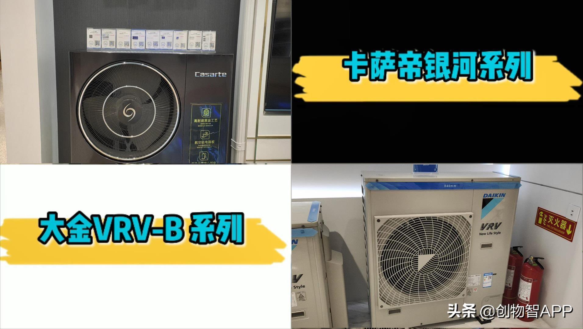中央空调哪家好(中央空调最好)