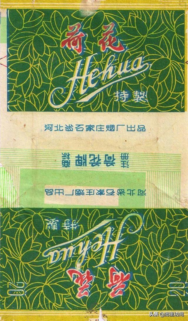 石家庄市能买到什么香烟，新石家庄香烟在哪里可以买到（这些老烟品牌你给父辈们买过吗）