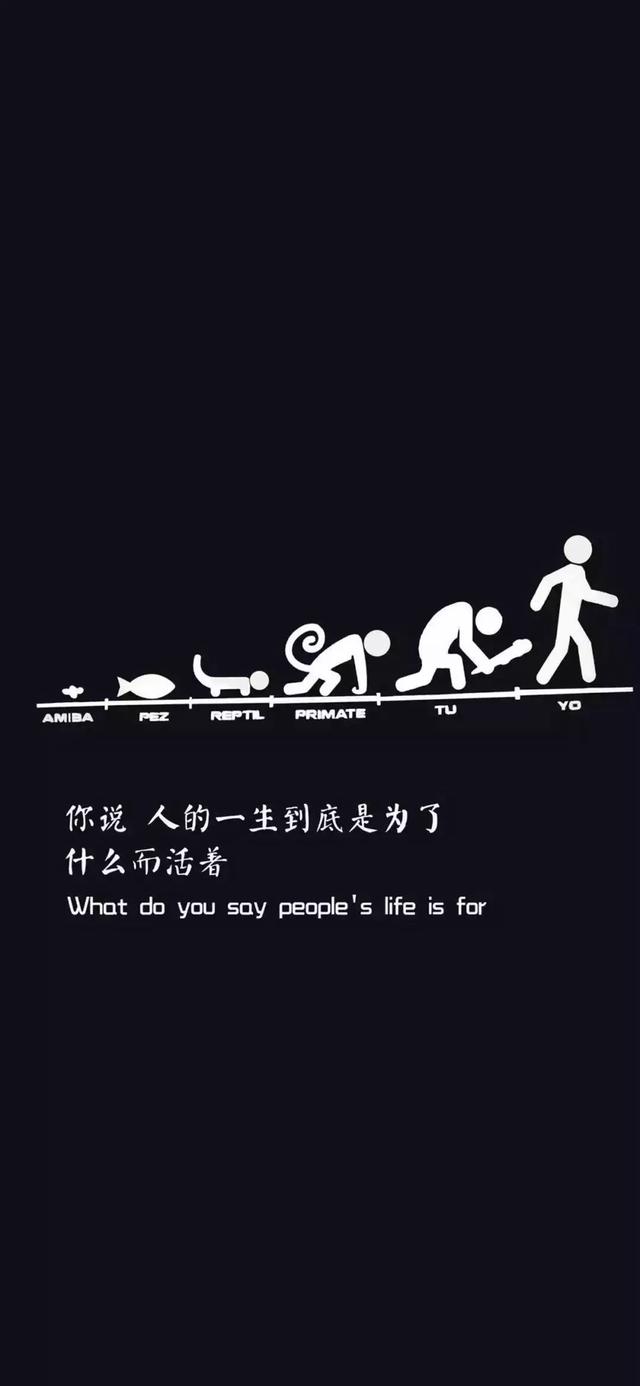 黑暗+丧风格图片，微信头像，黑暗+丧风格图片（每日壁纸丨黑色系列丧气壁纸）