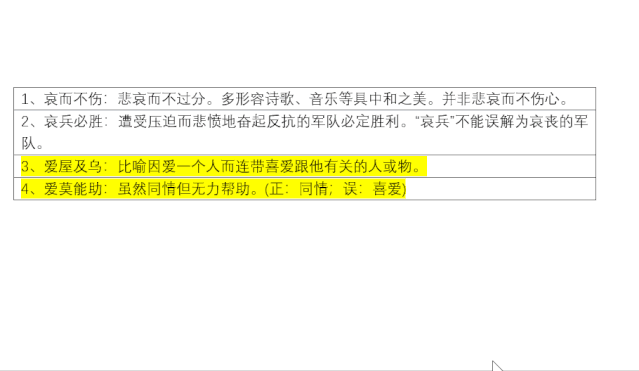 alt是什么键（你会用Alt键吗）