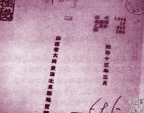 大同选自什么，大同一文选自什么（日本侵占时期的大同煤矿）