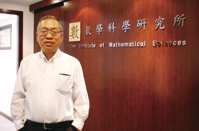 中国数学家,中国数学家有哪些(当代华人3大世界级数学家)