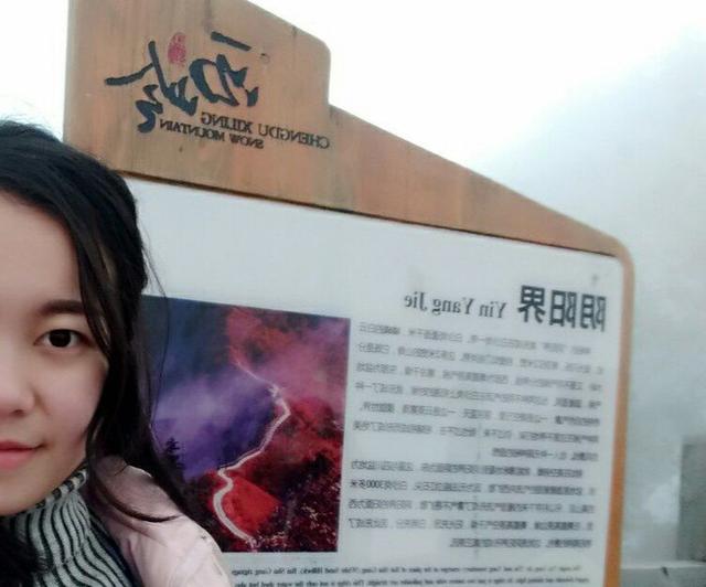 西岭雪山在哪里，西岭雪山在哪里（高山滑雪——西岭雪山）