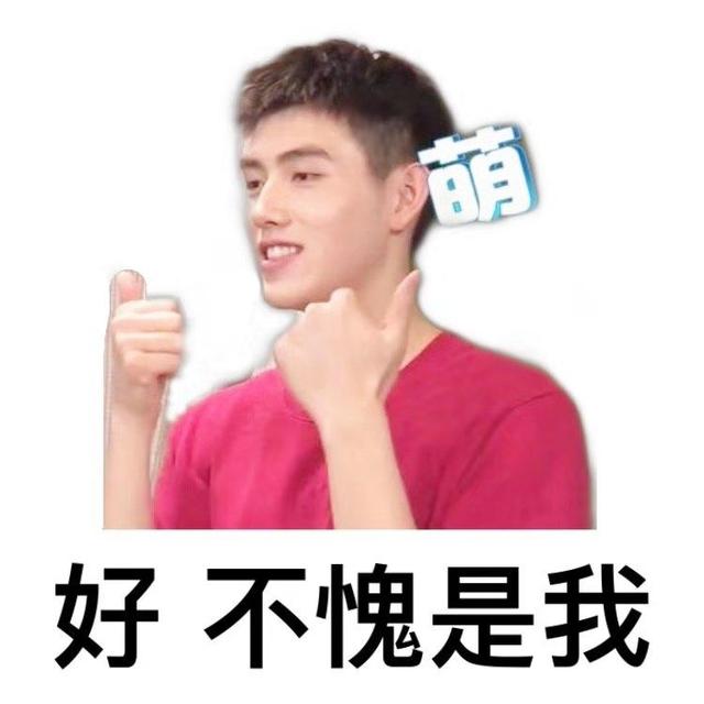 欧阳娜娜在的地方 陈飞宇永远是侧脸，微信头像，欧阳娜娜在的地方 陈飞宇永远是侧脸（欧阳娜娜x陈飞宇x綦美合x王一博）