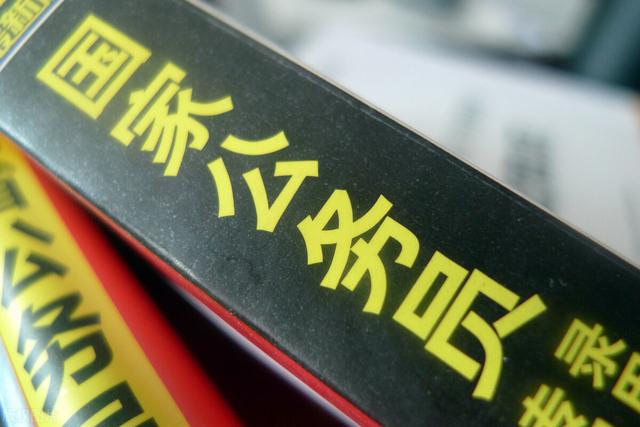 公职人员判刑后的待遇，公务员判刑后待遇（距离退休还有2年）