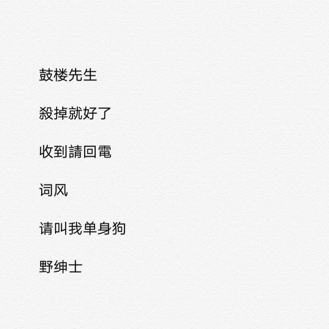 江礼网名，江礼微信昵称（好听不易撞的网名请接收）