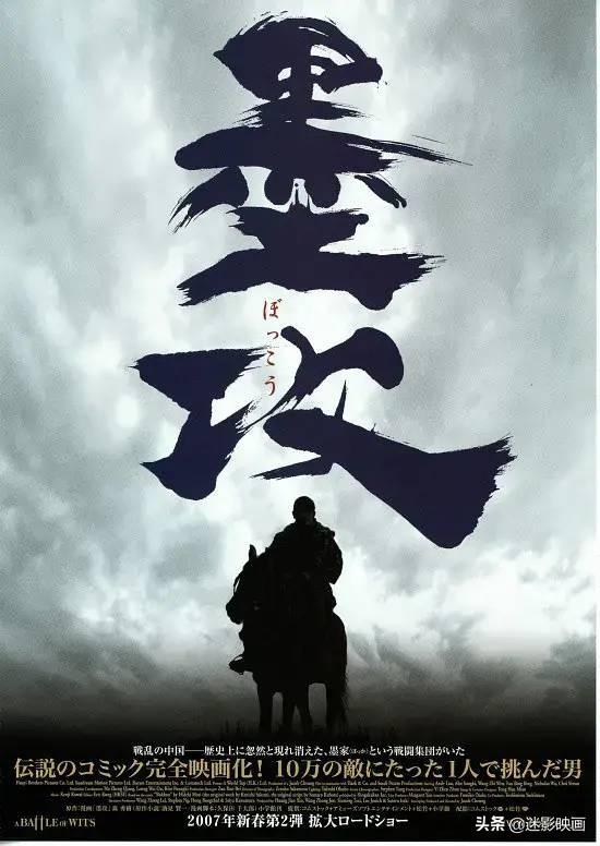 草船借箭缩写150字，草船借箭缩写（盘点日漫改编港片：力王封神）