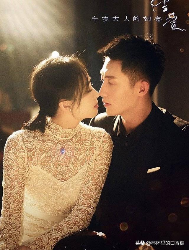 闪婚之先婚后爱，类似先婚后爱闪婚小说（杨紫成毅先虐再更高虐）