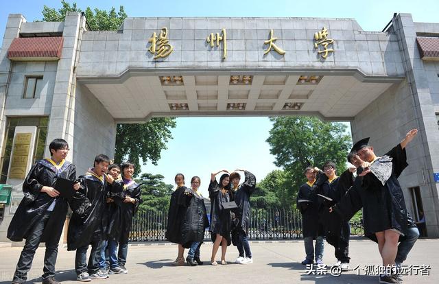 南京所有大专院校有哪些，南京所有大专院校有哪些专业（1952年院系调整后江苏只有15所大学）