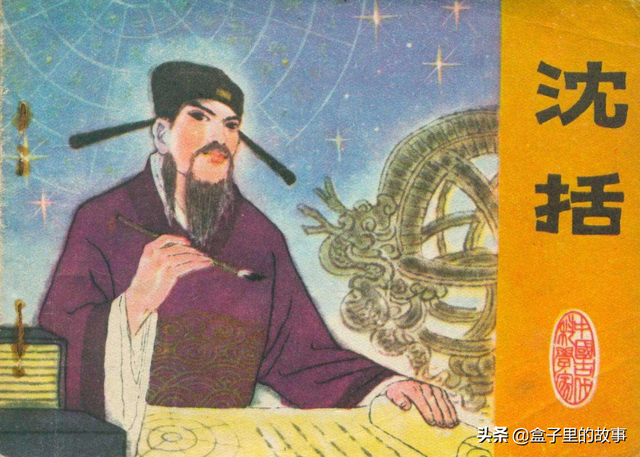 大魔导师刘秀vs穿越者王莽，“穿越者”王莽VS“位面之子”刘秀