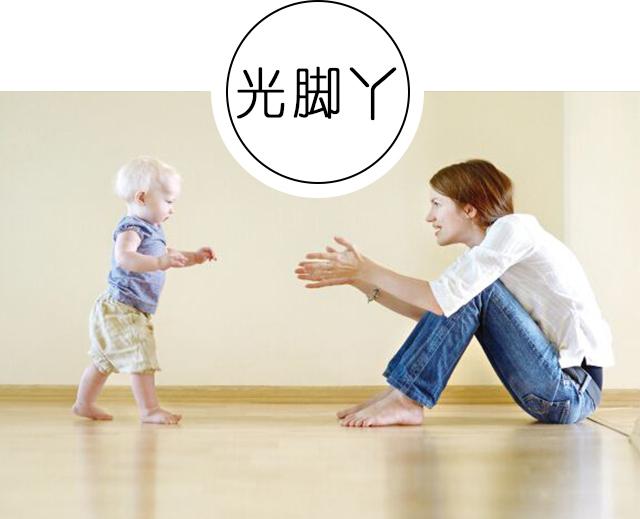 一岁半宝宝身高体重，一岁零半个月宝宝身高体重标准（一岁半宝宝的发育标准是什么）