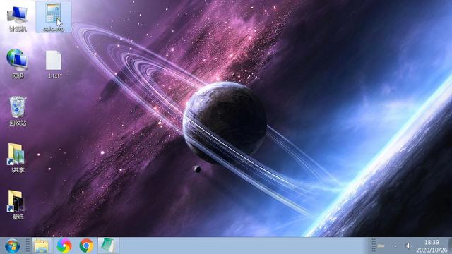 exe文件怎么打开，百度网盘exe文件怎么打开（电脑运行exe进程打开文档图文教程）