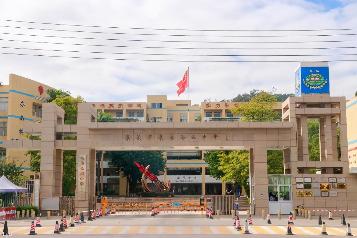 东莞市厚街开贤学校（东莞市民办学校插班通知信息）