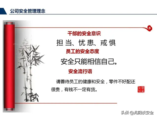 尽职履责和履职尽责有什么区别，尽责履职与尽职履责（管理人员尽职履责培训，PPT）