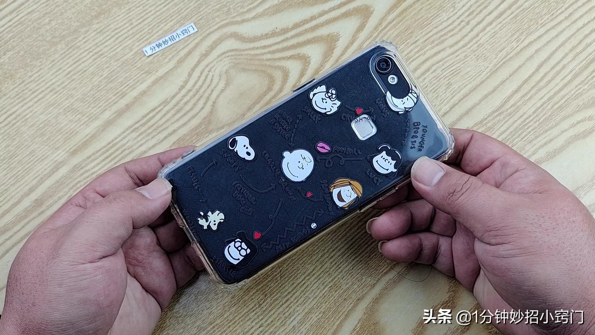 手机壳发黄用什么能洗白(发黄的手机壳怎么变透明)