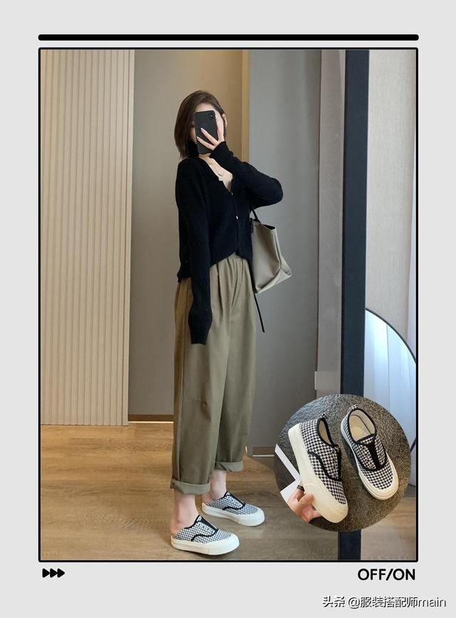 开衫的时尚百搭搭配，短款开衫的搭配（早秋解锁针织开衫的时髦穿法）